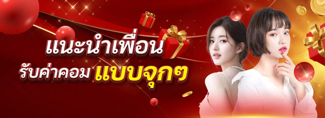 lotto 468 พิมรี่พาย
