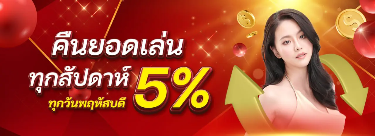 lotto 468 พิมรี่พาย
