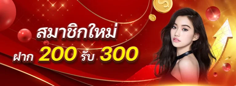 lotto 468 พิมรี่พาย