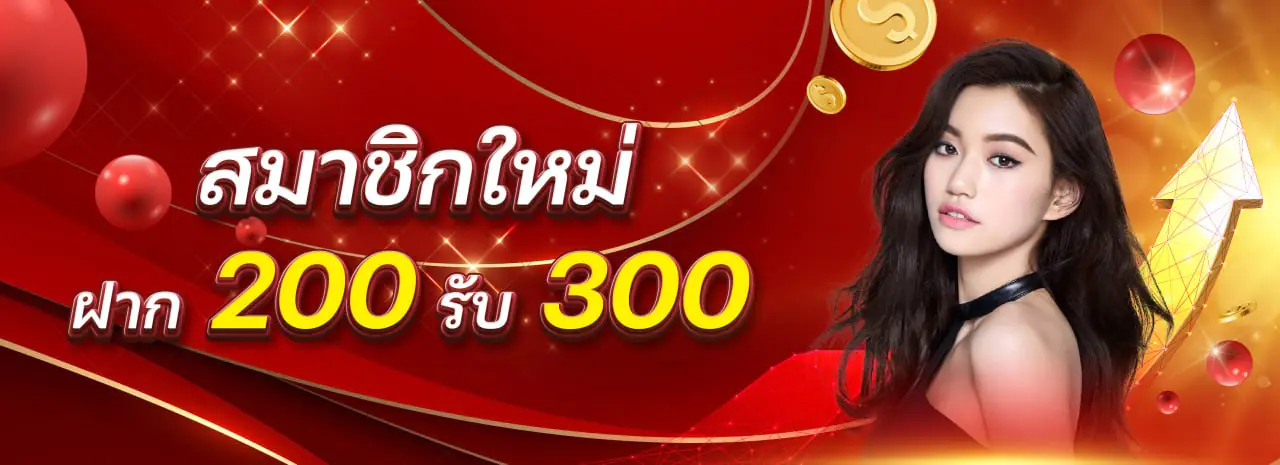 lotto 468 พิมรี่พาย