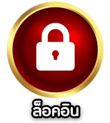 lotto 468 พิมรี่พาย